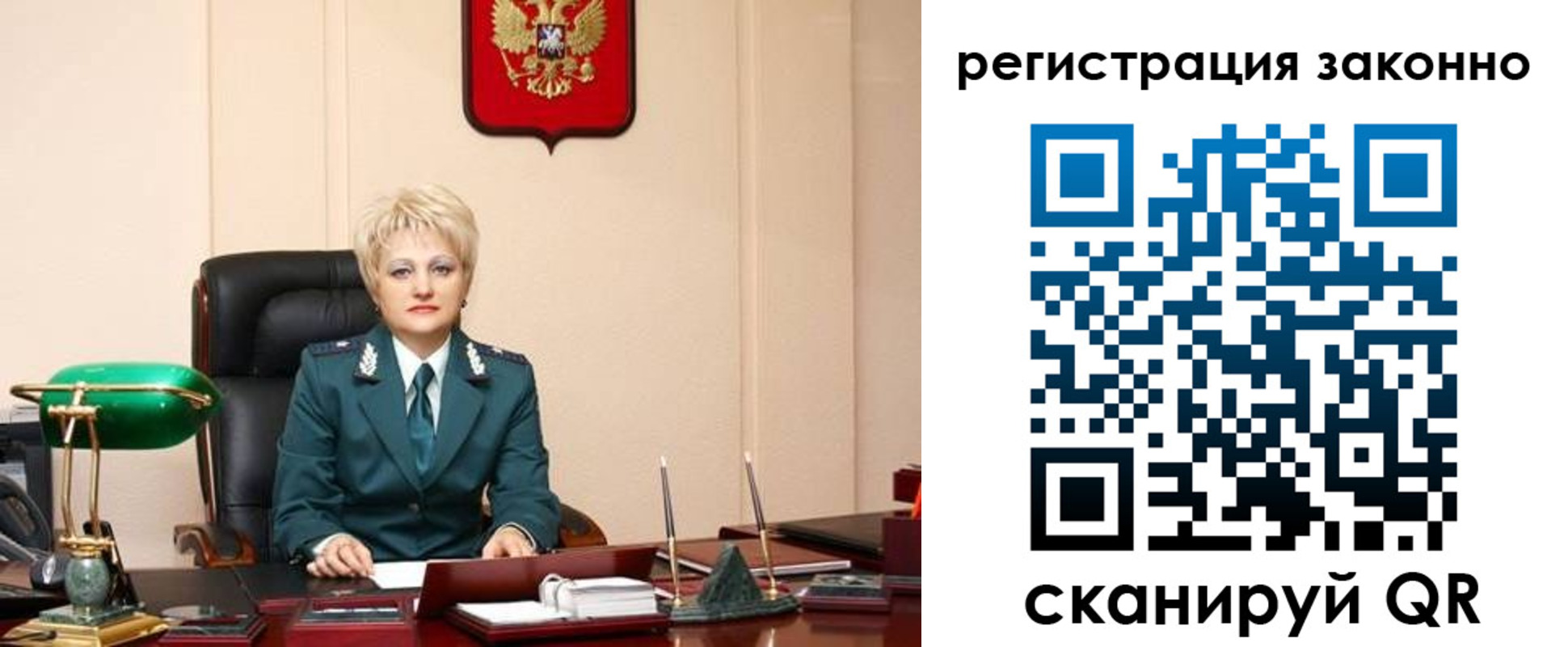 временная регистрация в Приморско-Ахтарске