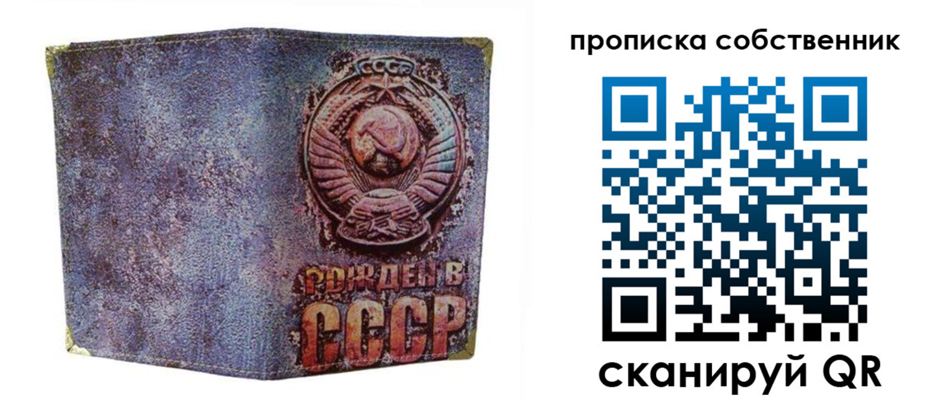 регистрация в Приморско-Ахтарске